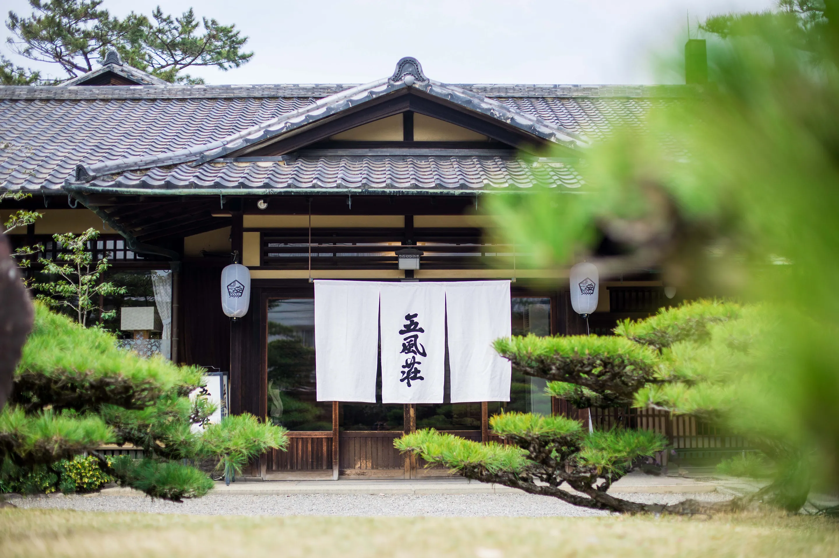 岸和田市指定有形文化財【五風荘】の店舗写真